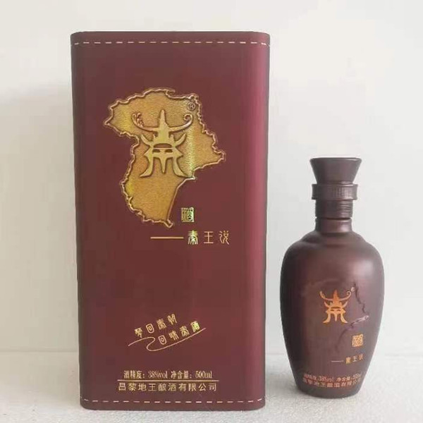 秦酒(秦王說(shuō))