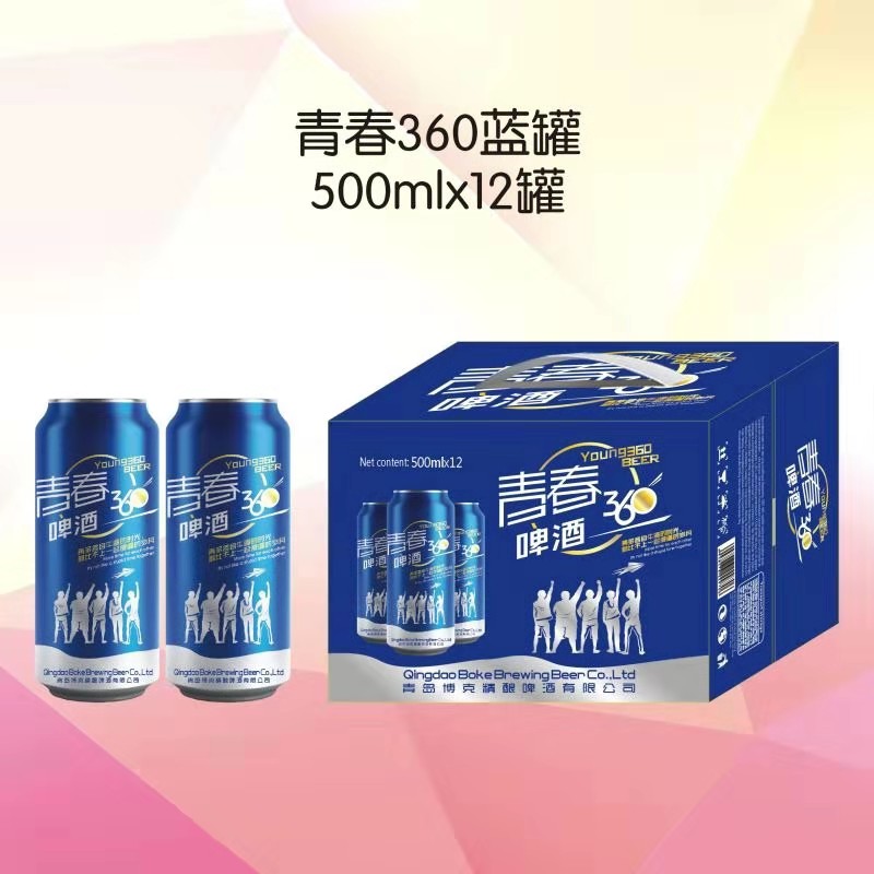青春360啤酒藍罐500mlx12罐