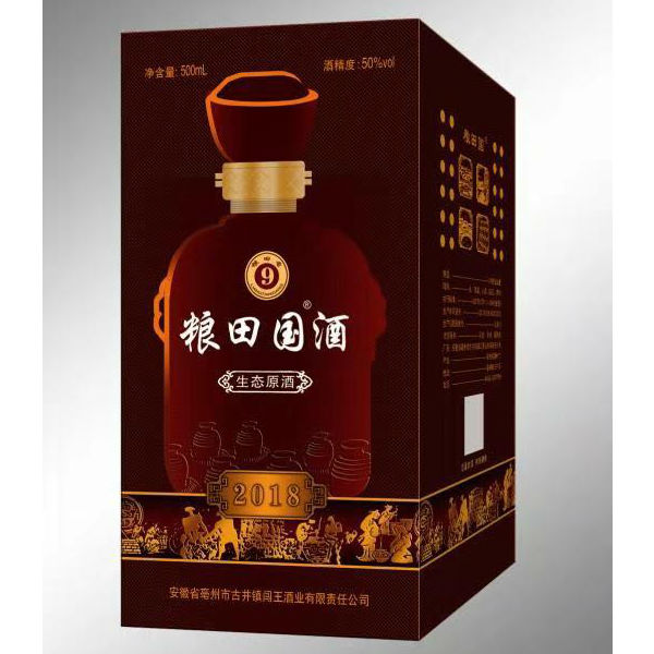 糧田國(guó)酒生态原酒9年