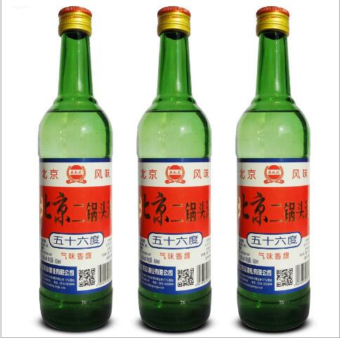 燕趙風北京二鍋頭56°（綠瓶）
