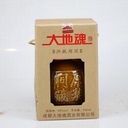 500ml洞藏原漿酒清香型14