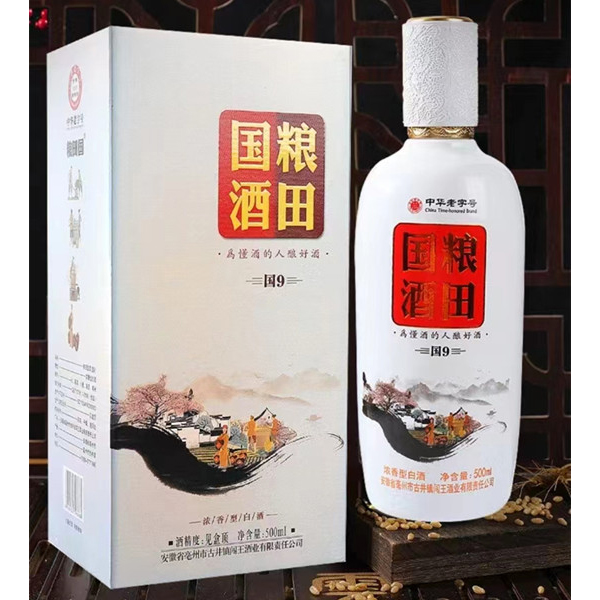 闖王糧田國(guó)酒(國(guó)9)