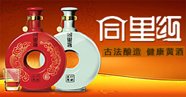 蘇州市新同裡(lǐ)紅酒業有限公司