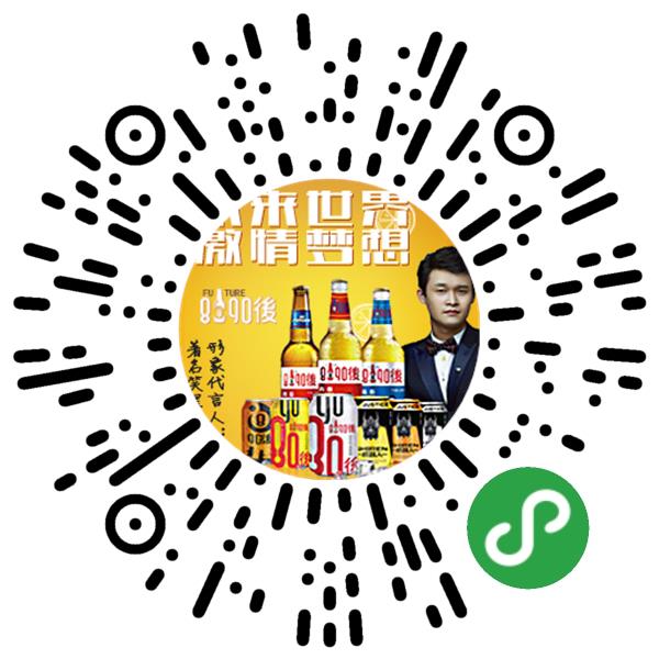 青島未來酒業有限公司微信小程序主頁